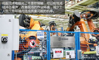 图解福建奔驰商务车焊装车间 融合尖端工艺与本土软件开发