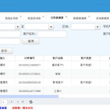 福建微信开发公司 引领数字化服务新风潮