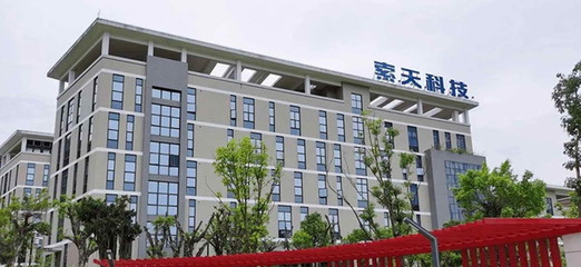 福建索天信息科技股份有限公司 深耕软件开发，赋能企业数字化转型