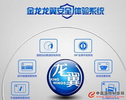 特殊车辆虚拟仿真模拟软硬件定制开发 正辉科技引领福建软件开发新篇章