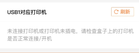 福建企业服装ERP及软件开发费用解析