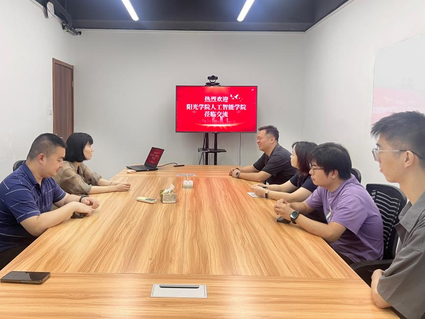 智联未来，力启万讯——阳光学院人工智能学院走访福建力和万讯信息技术公司