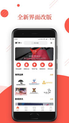 福建软件开发赋能制伞圈 传统产业迈向智能化新篇章