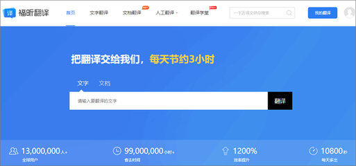 翻译公司的核心原则与德语免费翻译选择